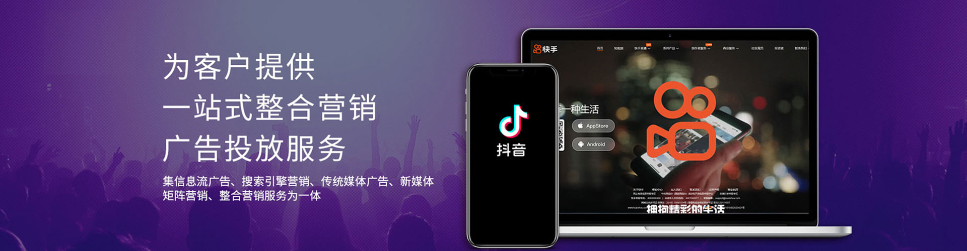 朔城百度竞价代理