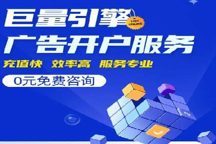 百度竞价托管助力品牌影响力提升案例