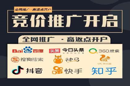 百度竞价托管运营助力企业快速获取客户案例